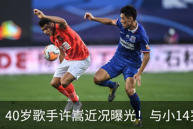 40岁歌手许嵩近况曝光！与小14岁冯禧相恋3年，如今终于传出结婚喜讯
